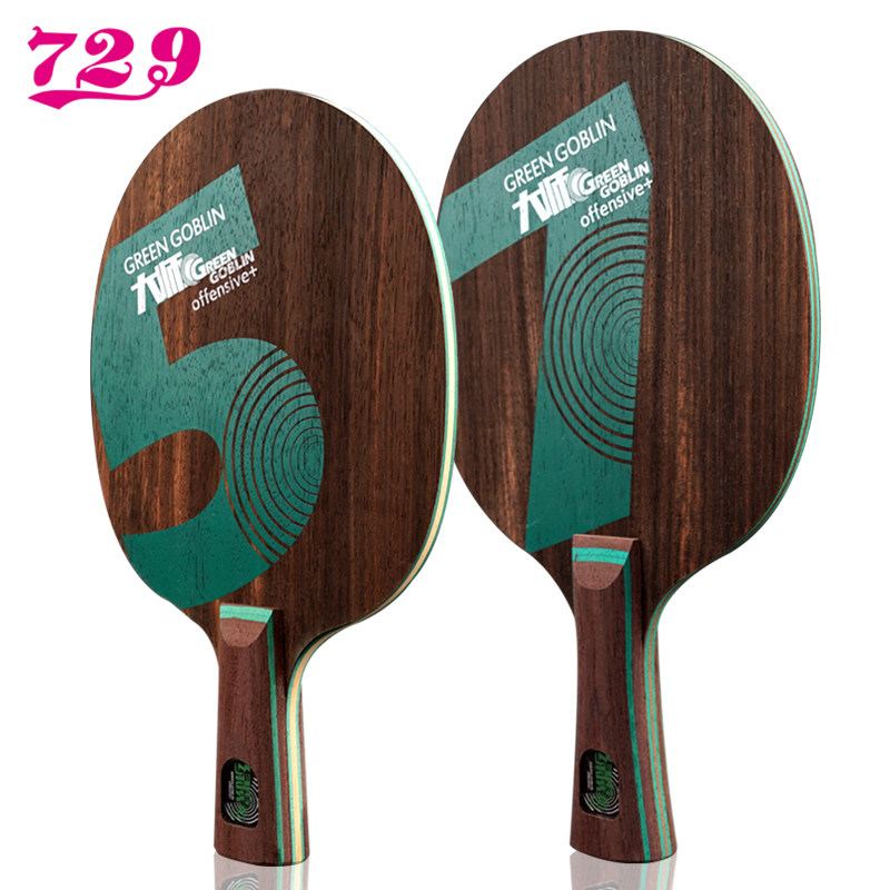 Badminton Background - 729 amitié vert Goblin 5/7 lame