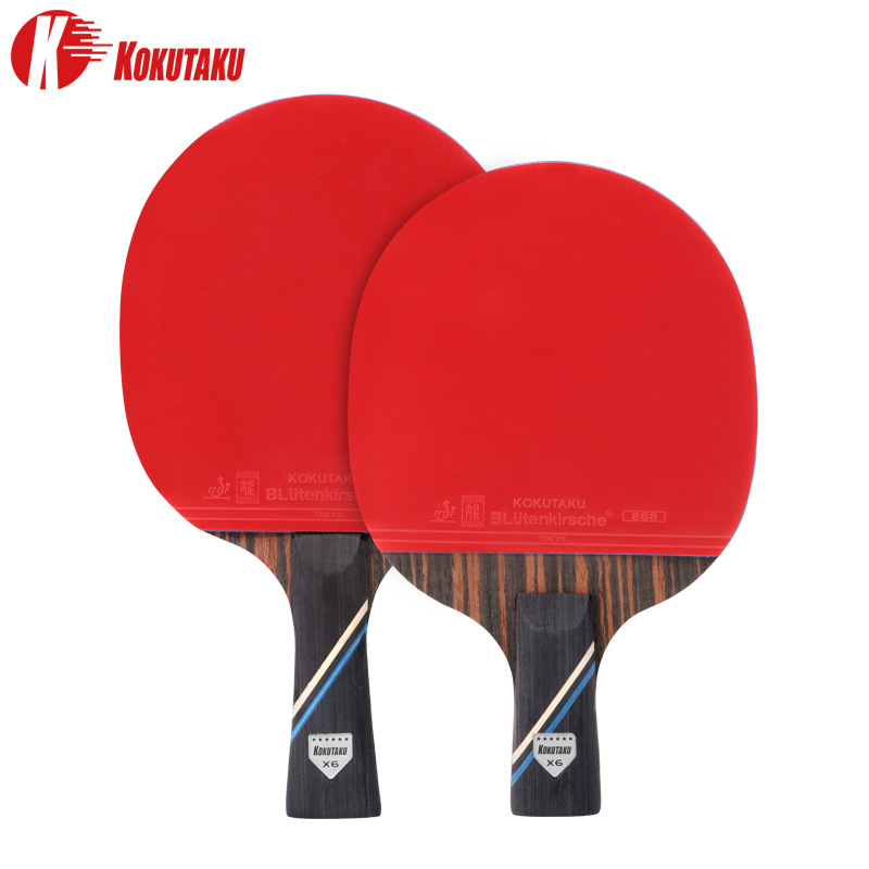 KOKUTAKU-Ensemble de raquettes - Badminton Background avis et prix